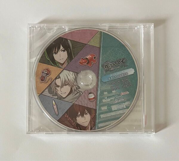 BYAKKO ~四神部隊炎恋記~ アニメガ ソフマップ限定特典 ドラマCD