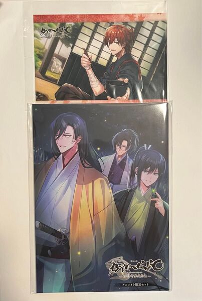 BYAKKO ~四神部隊炎恋記~アニメイト限定セット特典小冊子 ブロマイド