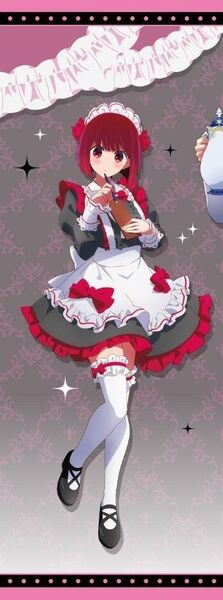 有馬かな スイパラ メイド服 コスプレ衣装 推しの子 スイーツパラダイス