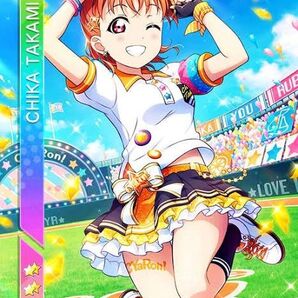 高海千歌 Braveheart Coaster コスプレ衣装 ウィッグ付き CYaRon! ラブライブサンシャイン ブレハ
