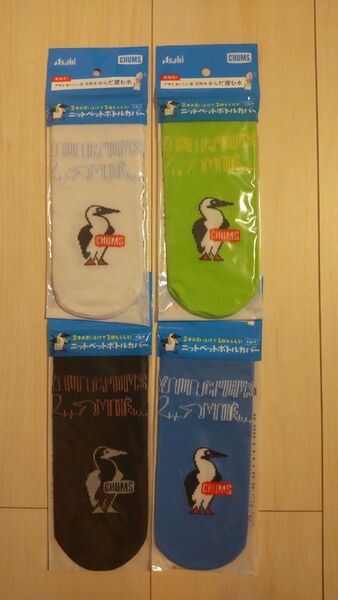 CHUMS ペットボトルカバー