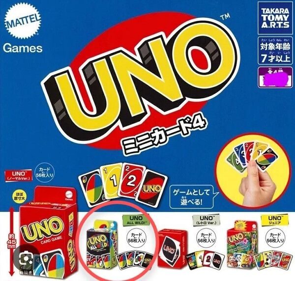 UNO カードゲームmini