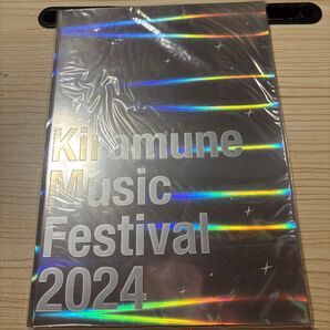 KiramuneMusicFestival 2024 パンフレット