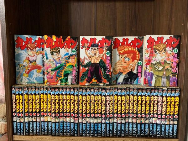 カメレオン 全巻セット 1〜47巻