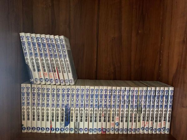 宇宙兄弟 全巻セット 1〜43巻