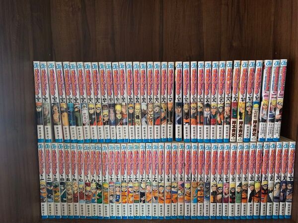 NARUTO ナルト 全巻セット 1〜72巻 集英社 岸本斉史 漫画 コミックセット