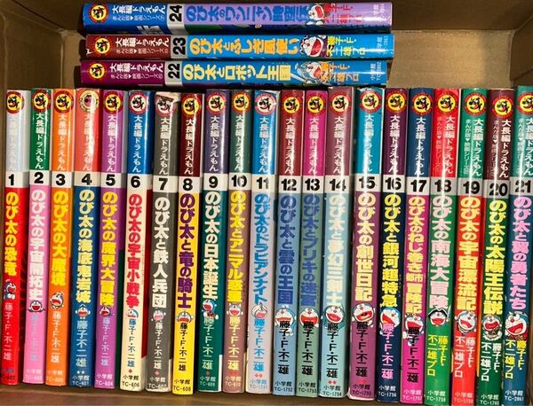 大長編ドラえもん 全巻 1〜24巻 藤子 F 不二雄 全巻セット 小学館 てんとう虫コミックス