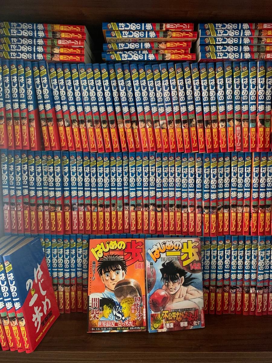はじめの一歩 全巻セット 1〜142巻 森川ジョージ 講談社