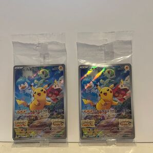 【2枚セット】ポケモンカード ピカチュウプロモスカーレットバイオレット