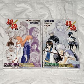 銀魂 アニメDVD同梱版65・66巻