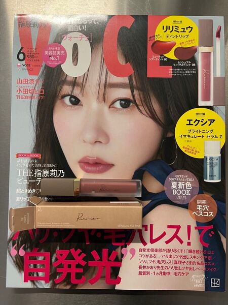 voce 2025 6月号 リリミュウ ティントリップ センシュアルフィックスティント 08 ダーティーローズヒップ