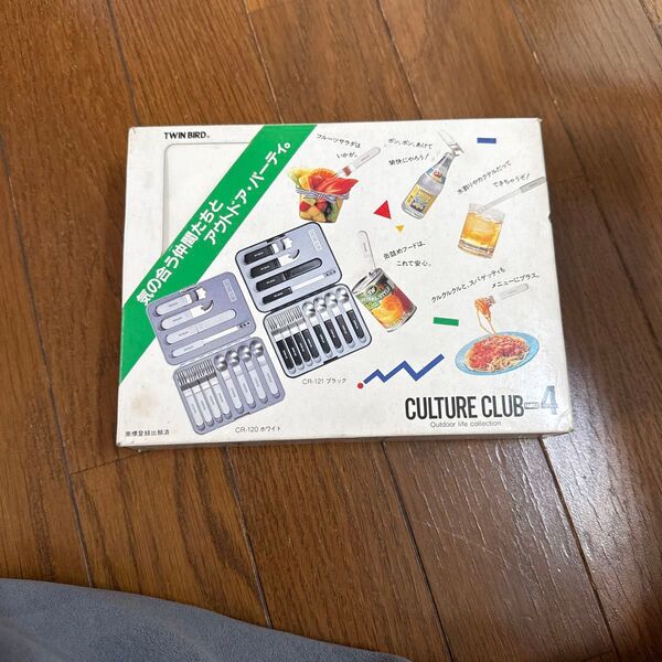 TWIN BIRD CULTURE CLUB4 アウトドア用カトラリーセット 未使用