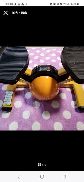 OASIS ツイストステッパー イエロー系 ダイエット器具