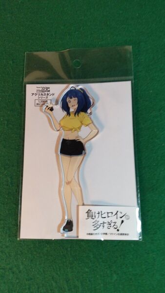 ★負けヒロインが多すぎる アクリルスタンド 描き下ろし八奈見杏菜 ランニングウエア Ver. コスパ【新品、未開封】