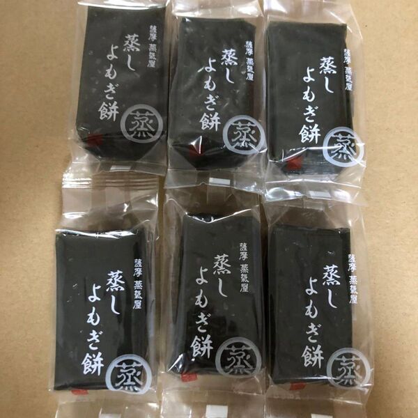 薩摩蒸気屋 蒸しよもぎ餅