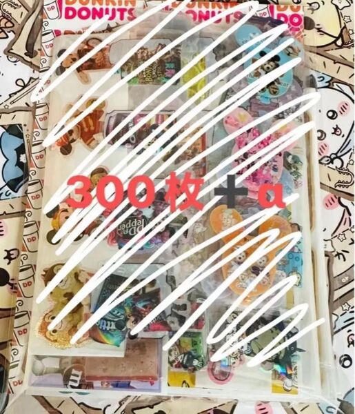 ロールシール 切り売り 300枚 おすそ分け
