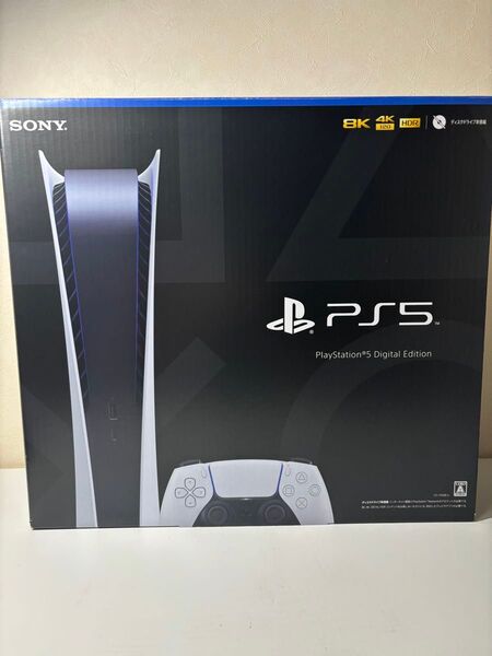PS5 デジタルエディション 1100B01