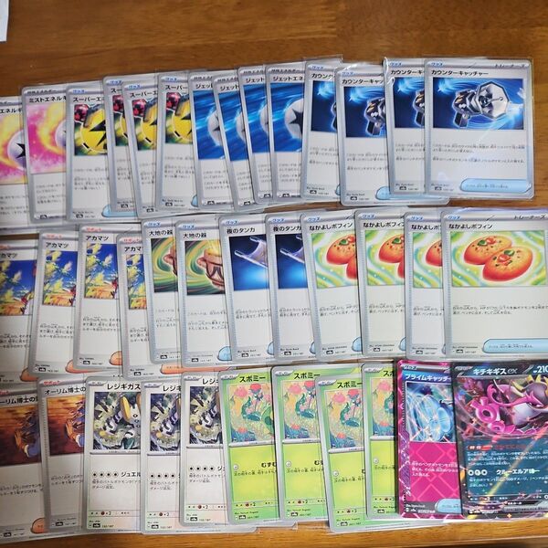 ポケモンカード 汎用カードまとめ売り オマケ付き