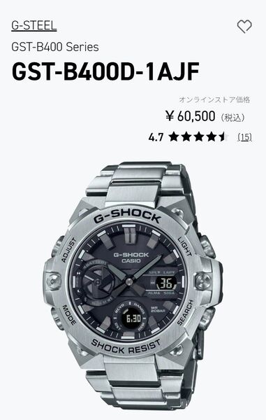 CASIO G-STEEL GST-B400D B G-SHOCK Bluetooth アナデジ デジアナ メンズ ウォッチ