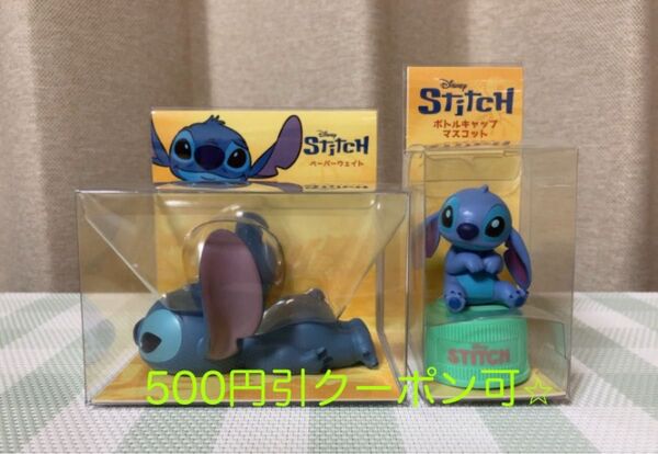 スティッチ ペーパーウェイト ボトルキャップマスコット 2点セット 検)フィギュア ぬいぐるみ