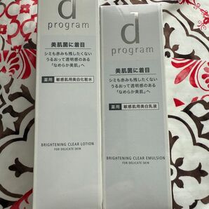 新品dプログラム ブライトニングクリア ローションMB 125ml ブライトニングクリアエマルジョンMB 88ml 本体セット