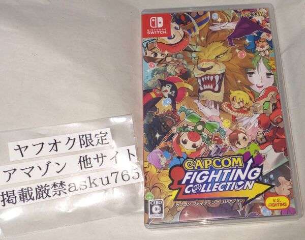 Switch カプコン ファイティングコレクション 中古/スイッチ switch ヴァンパイア