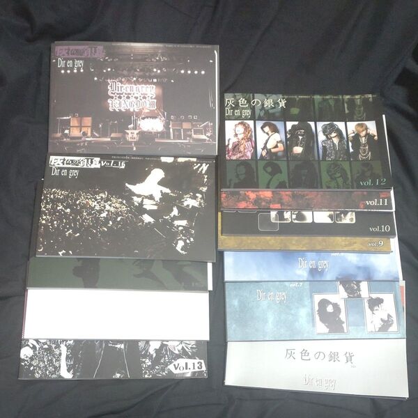 Dir en grey FC会報 灰色の銀貨 vol.6〜17 12冊 継続特典付き ディルアングレイ ファンクラブ