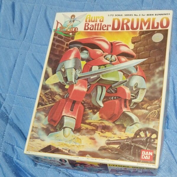 聖戦士ダンバイン 1/72 ドラムロ バーン用