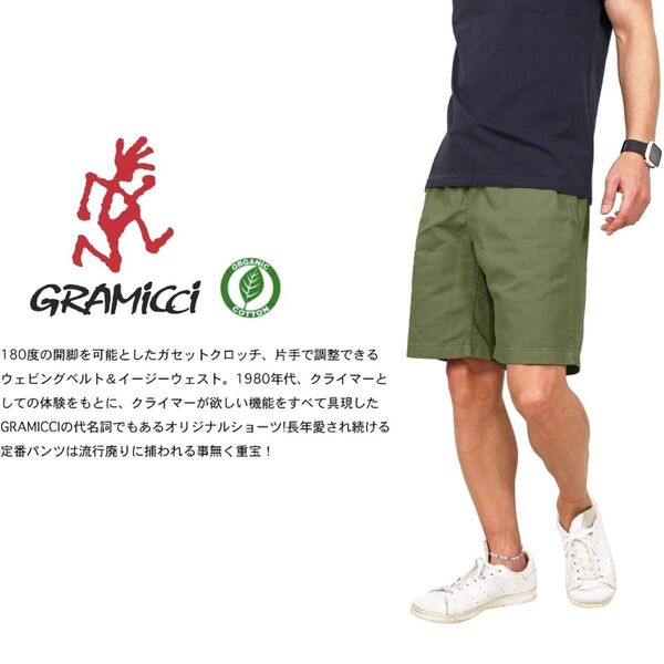 グラミチ ハーフパンツ カーキ Lサイズ