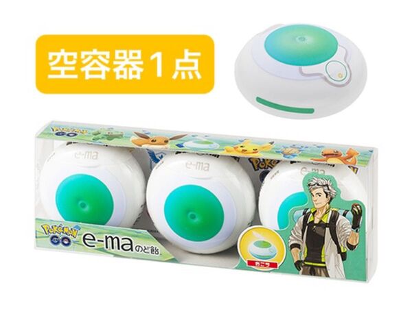 e-maのど飴 Pokmon GO おこう ポケモンGO 空容器 ポケットモンスター ポケモン アイテム e-ma のど飴