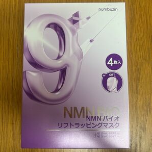 ナンバーズイン 9番NMNバイオリフトラッピングマスク 4枚入