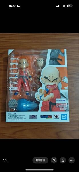 新品 S H Figuarts フィギュアーツ ドラゴンボール クリリン 少年期