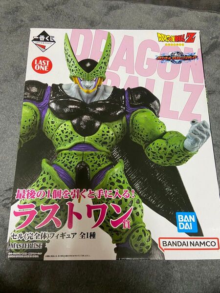 ドラゴンボール 一番くじ セル完全体 ラストワン賞 フィギュア