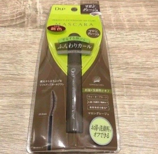 ディーアップ パーフェクトエクステンションマスカラ マロングレージュ