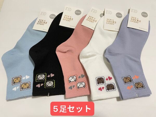 レーディスソックス5足セット 可愛い 綿90% スポーツ靴下 おしゃれ 吸汗抗菌