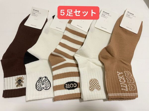 レーディスソックス5足セット 吸汗抗菌 綿85% 靴下 おしゃれ クルーサイズ
