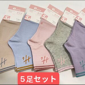 レーディス防臭抗菌ソックス5足セット 女性 綿80% おしゃれ 吸汗