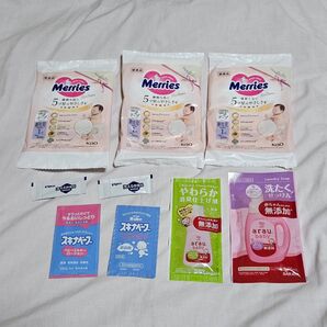 メリーズ 新生児用 おむつ テープ 3枚 哺乳瓶消毒 沐浴剤 スキンケア 洗剤 柔軟剤 まとめ売り