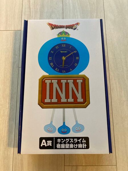 ドラクエくじ A賞 キングスライム壁掛け時計