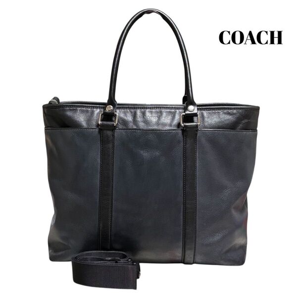 COACH コーチ メトロポリタン ビジネスバッグ トートバッグ ショルダー 2way バイカラー ネイビー 紺色 ブラック 黒
