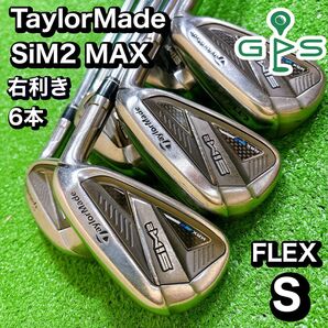 TaylorMade テーラーメイド SiM2 MAX アイアン 6本 セット