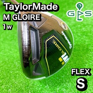 TaylorMade テーラーメイド M GLOIRE 1w ドライバー S