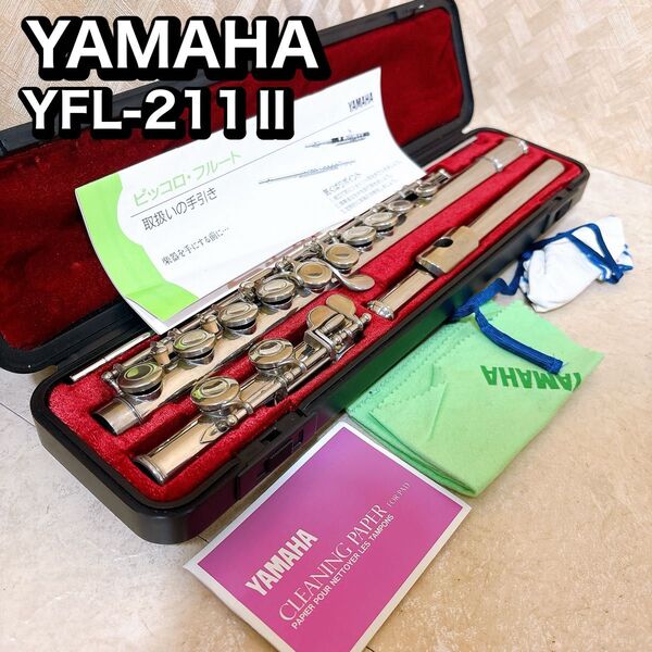 良好! YAMAHA ヤマハ フルート flute YFL-211 Ⅱ 管楽器