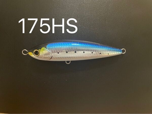 ヘッドディップ175HS