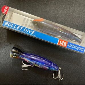 バレットブル130mm バレットダイブ140mm