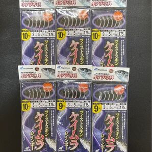 ハヤブサ 小アジ専科 6パックセット