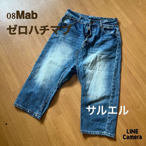 08Mab ゼロハチマブ デニムサルエルパンツ L