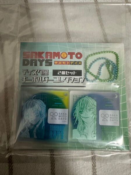 サカモトデイズ ディスク風キーホルダー 赤尾リオン 赤尾晶