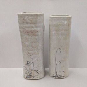 志野焼 陶器花瓶 2個セット 瀬戸焼 花瓶 花入 花器 陶器 花生