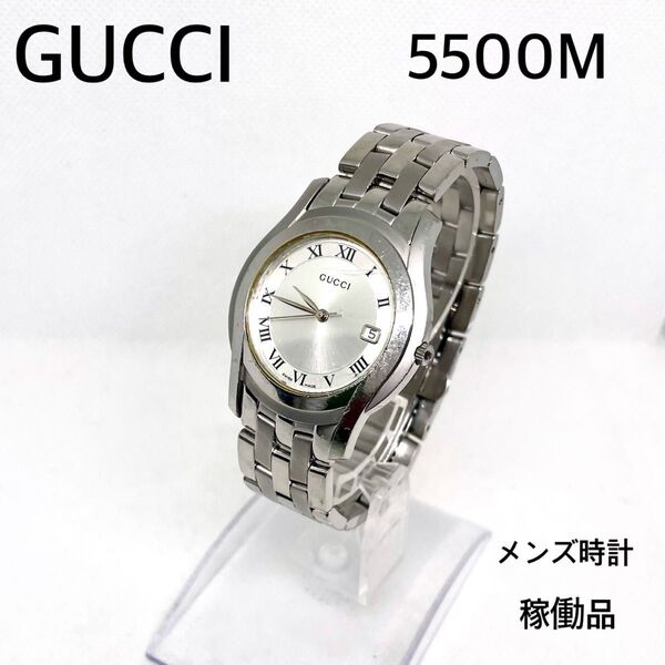 稼働品 GUCCI 5500M メンズ時計 外装ケース、ベルト超音波洗浄済み クォーツ デイト